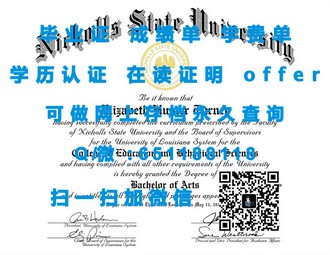 《都柏林城市大学文凭：揭秘顶尖学历背后的全球认可与就业优势》
