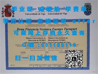 《昆士兰理工大学文凭：开启职业生涯的黄金钥匙》