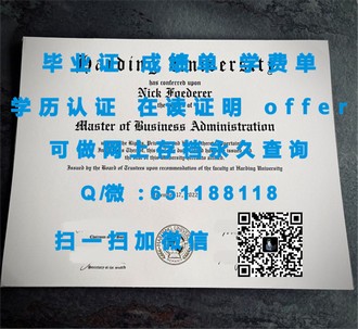 《阿德莱德大学文凭：开启全球就业大门的关键钥匙》