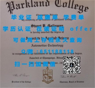 邦德大学文凭：开启你的国际教育之旅——揭秘全球认可的学位优势