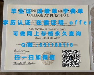 詹姆斯库克大学文凭：解锁全球认可的学术成就之路
