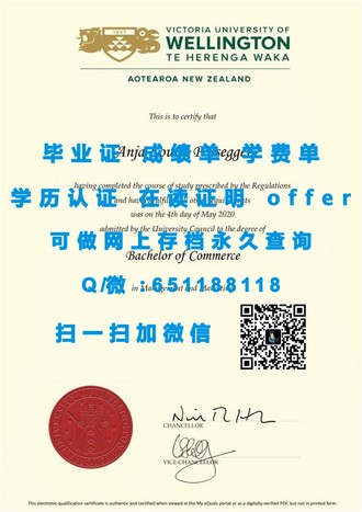 《新英格兰大学文凭：揭开名校光环背后的实力与价值》