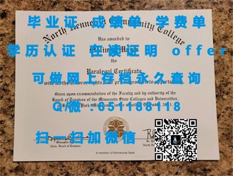 《阳光海岸大学文凭：开启国际教育新视野的黄金钥匙》