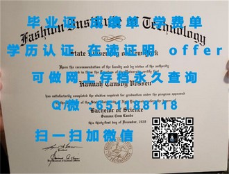 《巴拉瑞特大学文凭：开启你未来职业生涯的敲门砖》