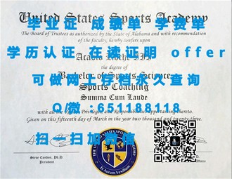 墨尔本皇家理工大学文凭：开启你未来职业发展的大门