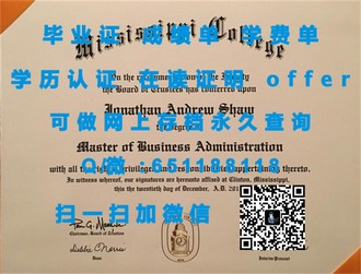 《牛津大学文凭：成就全球精英的黄金钥匙，开启未来无限可能》