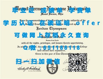 《格拉斯哥大学文凭：开启你的学术之旅，成就卓越人生》
