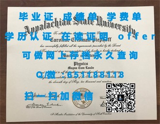 《南安普顿大学文凭：开启你的学术之旅，成就非凡人生》