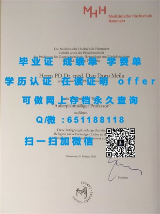 《米德塞克斯大学文凭：揭秘全球知名学府的卓越教育成就》