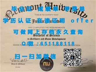《伦敦大学文凭：开启国际学术殿堂的钥匙，助力未来无限可能》