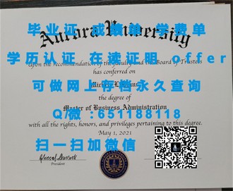 《金斯顿大学文凭：开启国际教育新篇章的秘密武器》