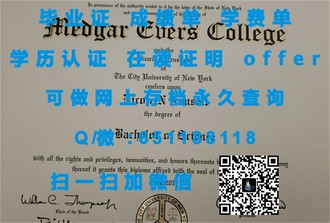 《赫里奥特瓦特大学文凭：揭开世界顶尖学府的学术奥秘与职业价值》