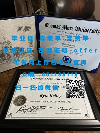 《西英格兰大学文凭：开启你的国际教育之旅》