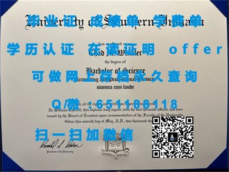 《赫特福德郡大学文凭：开启全球认可的学术之旅》