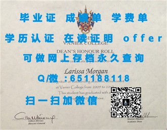 邦德大学文凭：解锁国际教育的大门，开启全球职场新篇章