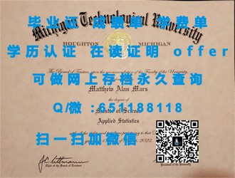 《华威大学文凭：开启全球职场新篇章的黄金钥匙》