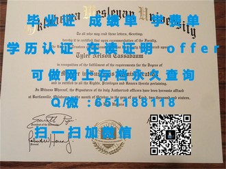 《牛津布鲁克斯大学文凭：开启职业生涯的敲门砖，成就你的辉煌人生》