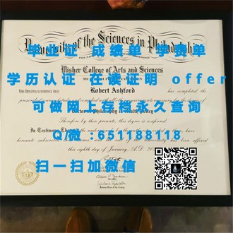 东伦敦大学文凭：开启你的国际化学术之旅，成就非凡未来