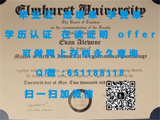 《阿斯顿大学文凭：开启全球就业新篇章的关键凭证》