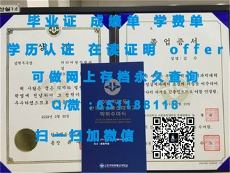 《赫尔大学文凭：开启职业生涯的黄金钥匙，助力未来无限可能》