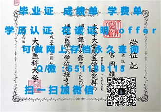 《波尔顿大学文凭：开启国际视野的通行证，成就你的留学梦想》