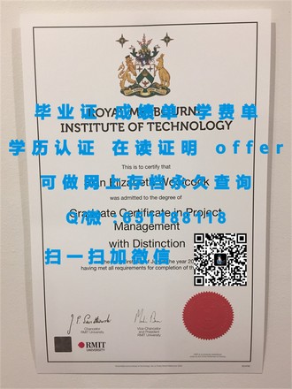 《布莱德福德大学文凭：开启国际教育之旅，成就未来职场精英》