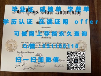 《圣玛丽大学文凭：揭开这所名校的学术成就与就业前景》