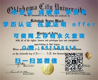 伯明翰城市大学文凭：揭秘学历背后的名校魅力与未来机遇