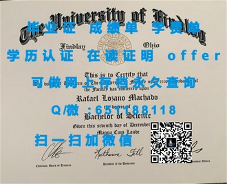 《索尔福德大学文凭：开启你的国际化教育之旅》