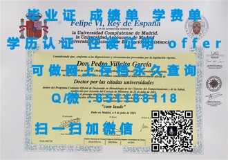 《惠灵顿维多利亚大学文凭：开启你的国际学术之旅》