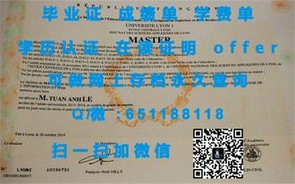《马努考理工学院文凭：揭秘全球知名学院的卓越教育背景》