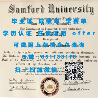 《爱德华蒙卑狄学院文凭：揭秘这所世界名校的辉煌成就与全球认可度》