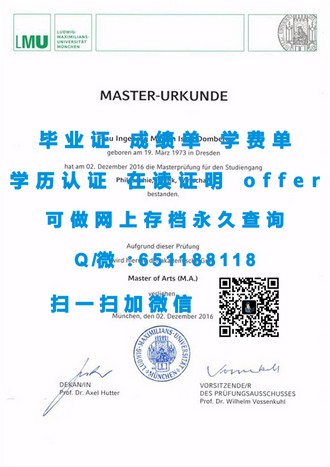《揭秘安德烈洛朗多学校文凭：开启艺术与学术的传奇之旅》