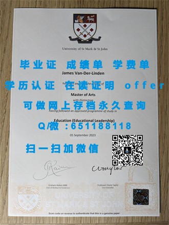 《南澳大学文凭：成就你的未来，开启国际教育之门》