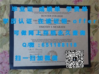 《科廷理工大学文凭：开启职业发展新篇章的秘密武器》
