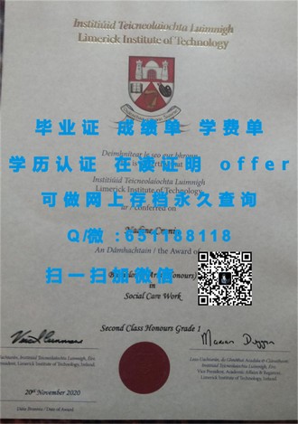 《揭秘埃迪斯科文大学文凭：学历背后的名校实力与就业前景》