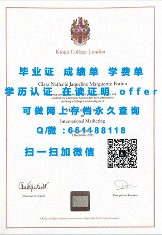 邦德大学文凭：开启国际教育新篇章的通行证