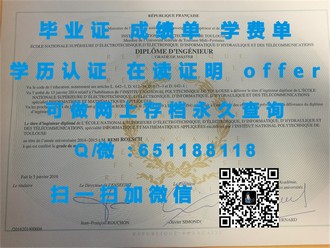 《西悉尼大学文凭：开启您的国际学术之旅》