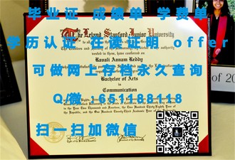 《揭秘迪肯大学文凭：学历背后的实力与价值》