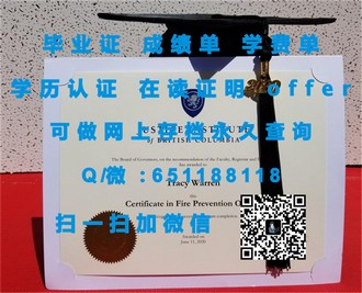 《塔斯马尼亚大学文凭：开启全球就业新篇章的黄金钥匙》