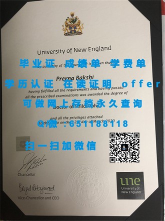 《南昆士兰大学文凭：开启你的国际化教育之旅》