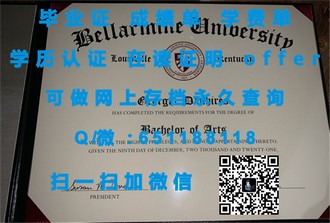 《詹姆斯库克大学文凭：开启国际教育新篇章的秘密武器》