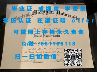《堪培拉大学文凭：开启你的国际学术之旅》