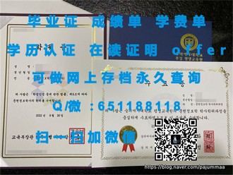 《堪培拉理工学院文凭：成就未来职业的敲门砖》