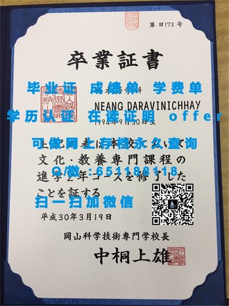 纽卡斯尔大学文凭：揭秘这所世界名校的学历含金量与学术实力