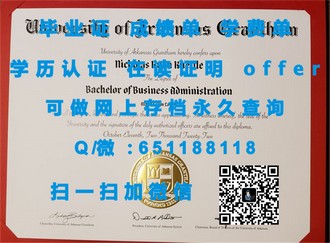 《南洋理工大学文凭：开启全球认可的学术之旅》