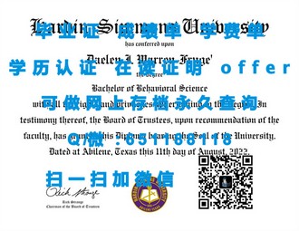 《新加坡管理发展学院文凭：开启国际职场黄金钥匙的秘密》