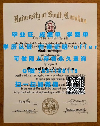 《剑桥大学文凭：开启学术殿堂的钥匙，成就你的辉煌人生》