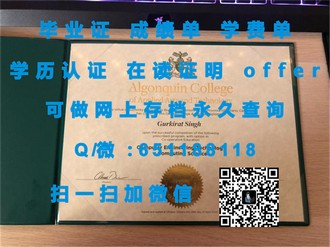 《牛津大学文凭：开启全球认可的学术之门，成就你的辉煌人生》
