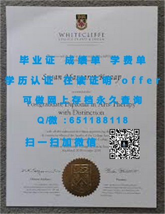 《杜伦大学文凭：开启你的学术巅峰之旅》